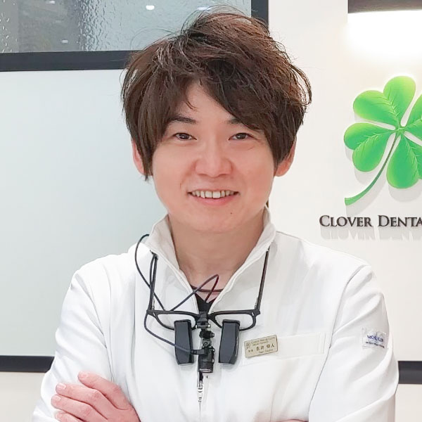 クローバー歯科・矯正歯科あべの天王寺院 院長 永井伸人