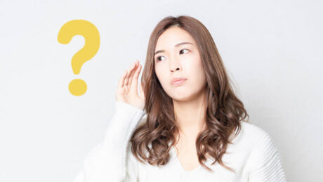 疑問