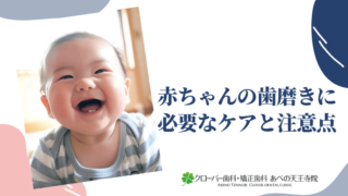 中古】 最愛の我が子を虫歯から守る方法 白い歯、輝くきれいな歯